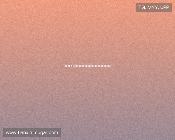 立即下载PG电子麻将胡了试玩版，感受高品质游戏画面和丰富玩法体验